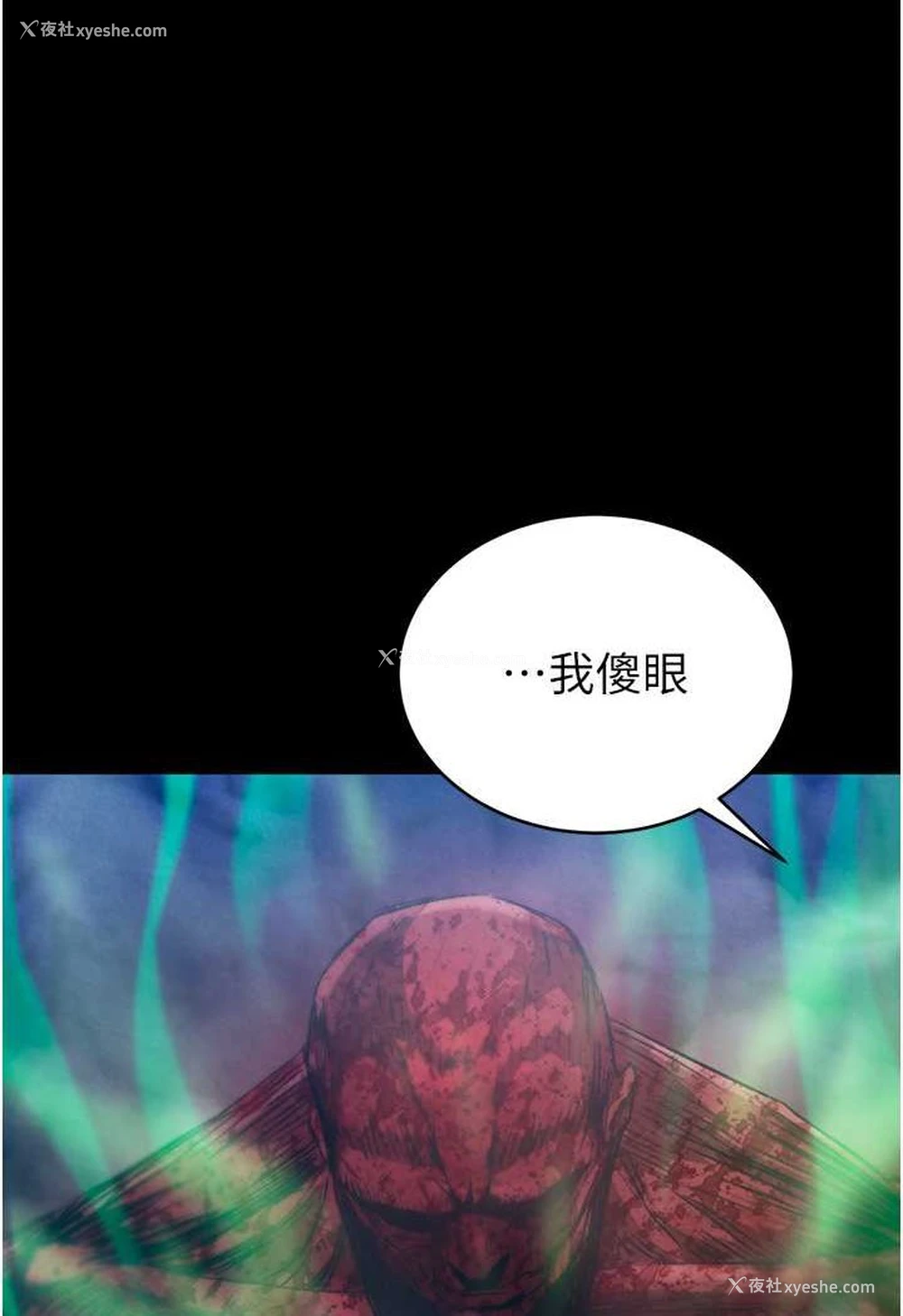 139P - 射雕英雄传：一捅天下