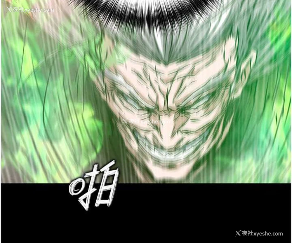 87P - 射雕英雄传：一捅天下
