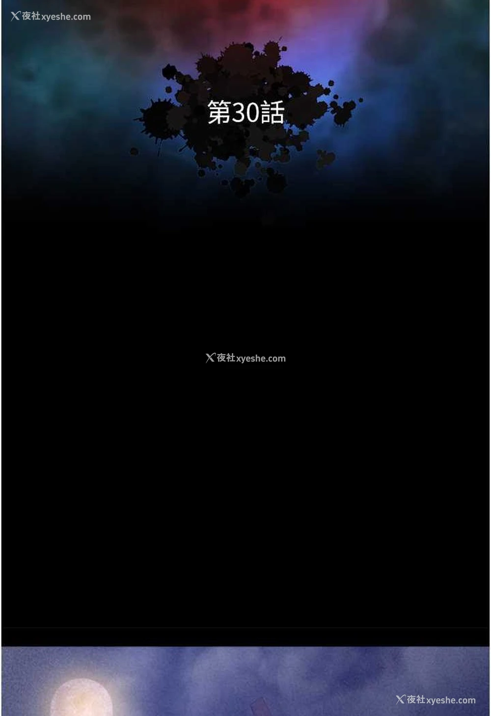 9P - 射雕英雄传：一捅天下