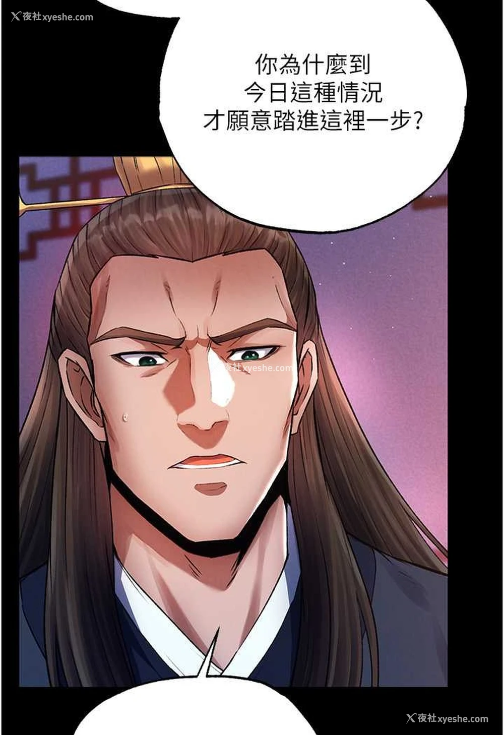 115P - 射雕英雄传：一捅天下