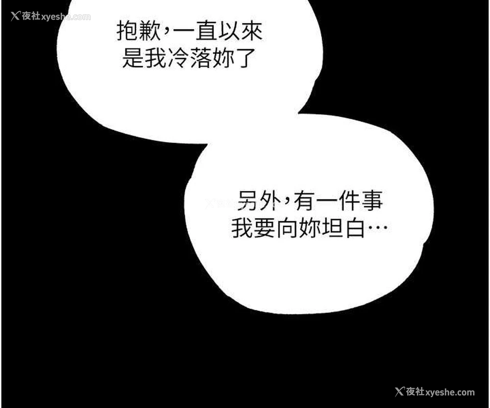 116P - 射雕英雄传：一捅天下