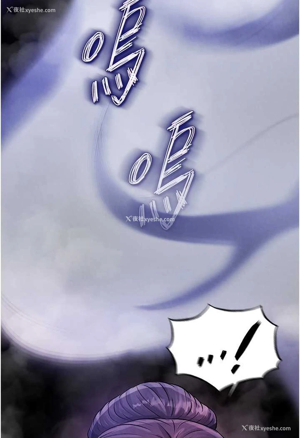 123P - 射雕英雄传：一捅天下