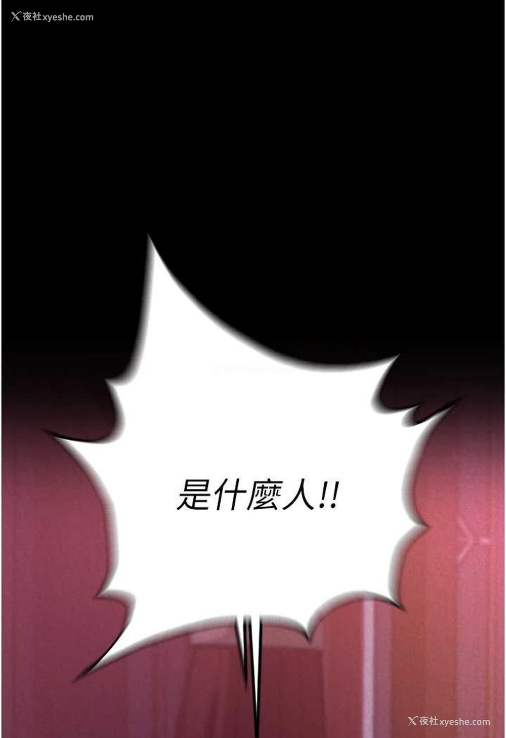 131P - 射雕英雄传：一捅天下