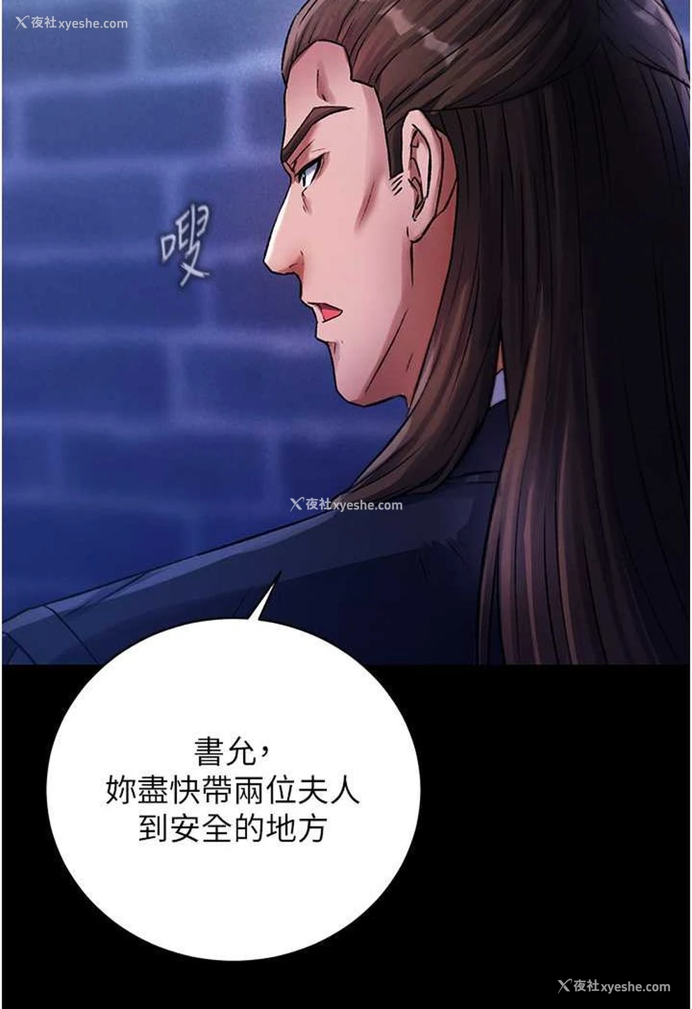57P - 射雕英雄传：一捅天下