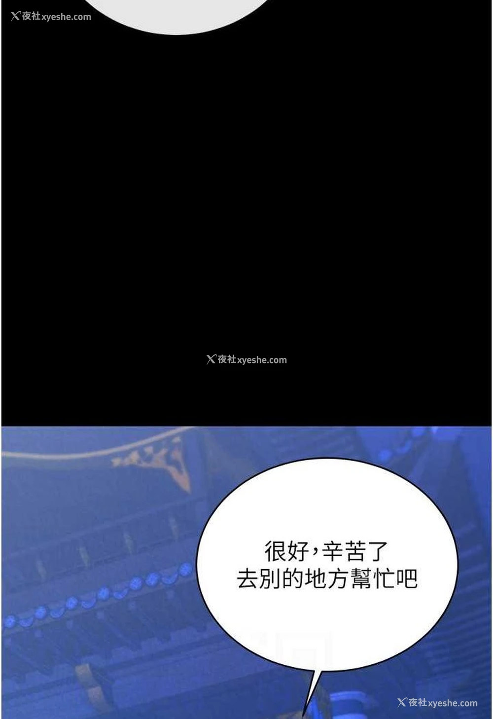 74P - 射雕英雄传：一捅天下