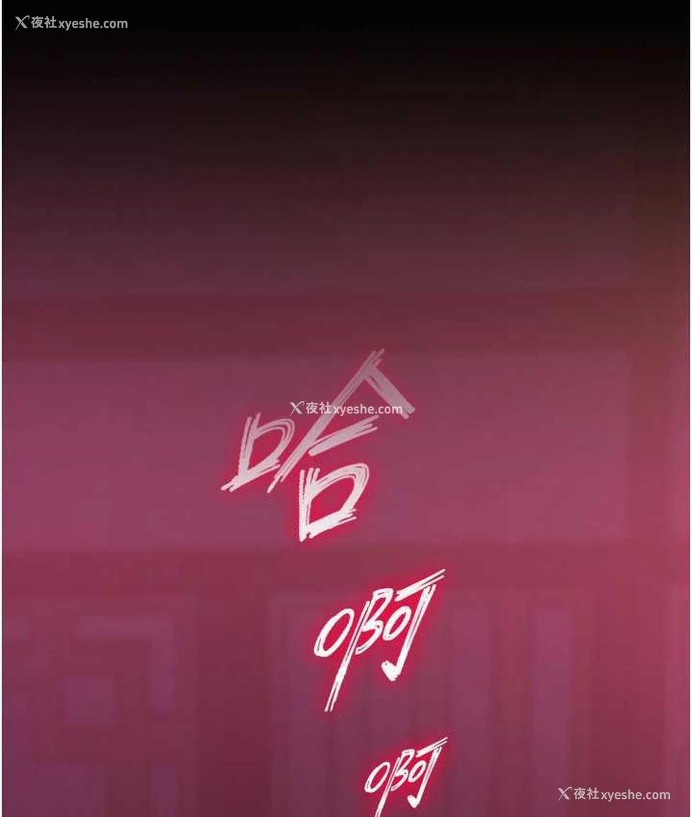 117P - 射雕英雄传：一捅天下