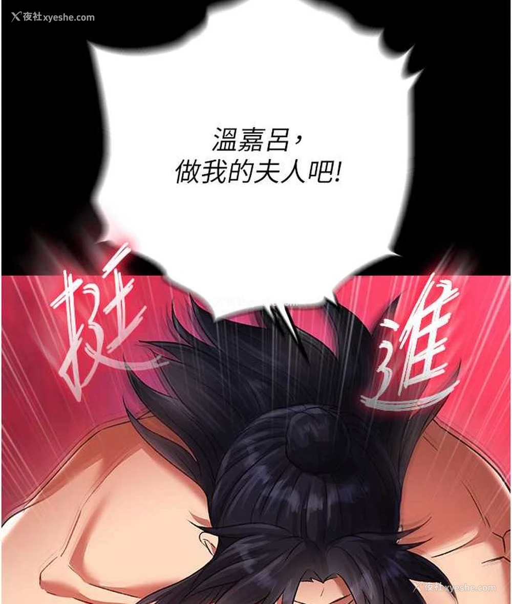 123P - 射雕英雄传：一捅天下