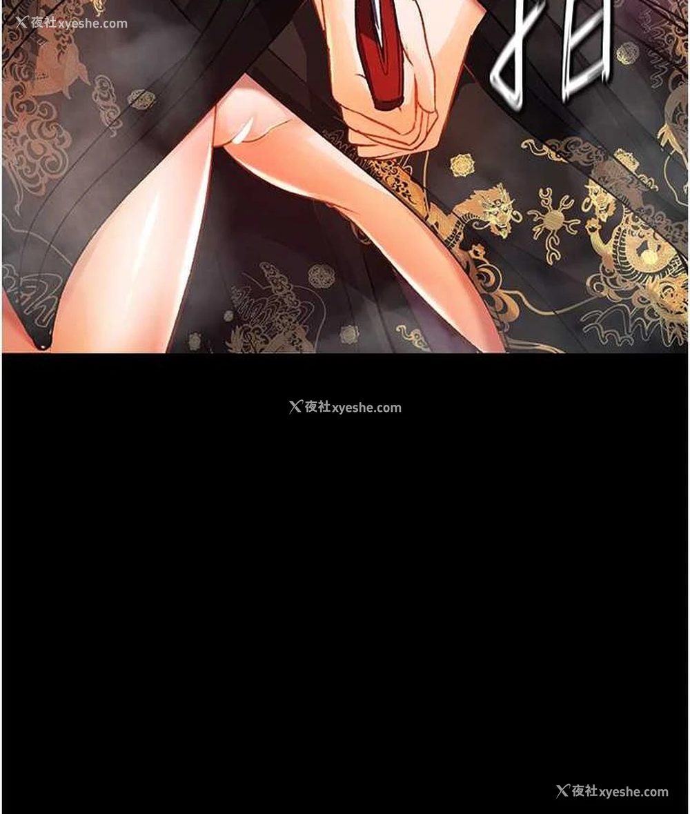 12P - 射雕英雄传：一捅天下