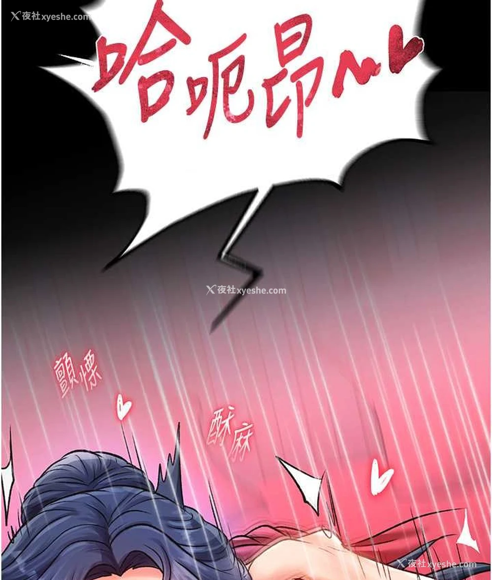131P - 射雕英雄传：一捅天下