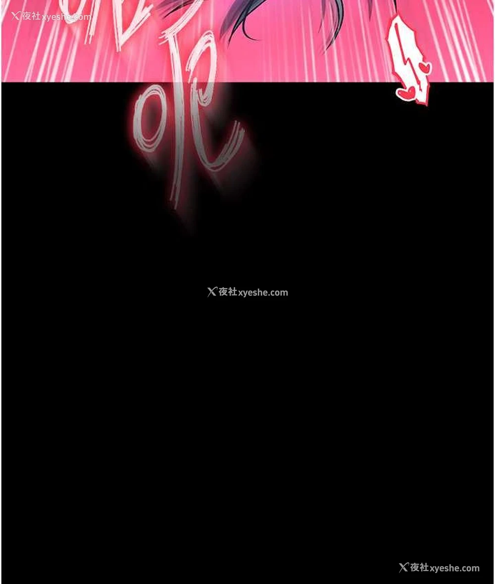 139P - 射雕英雄传：一捅天下