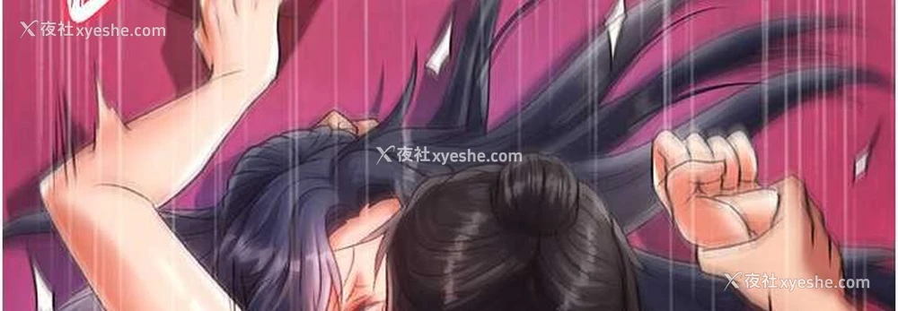 144P - 射雕英雄传：一捅天下