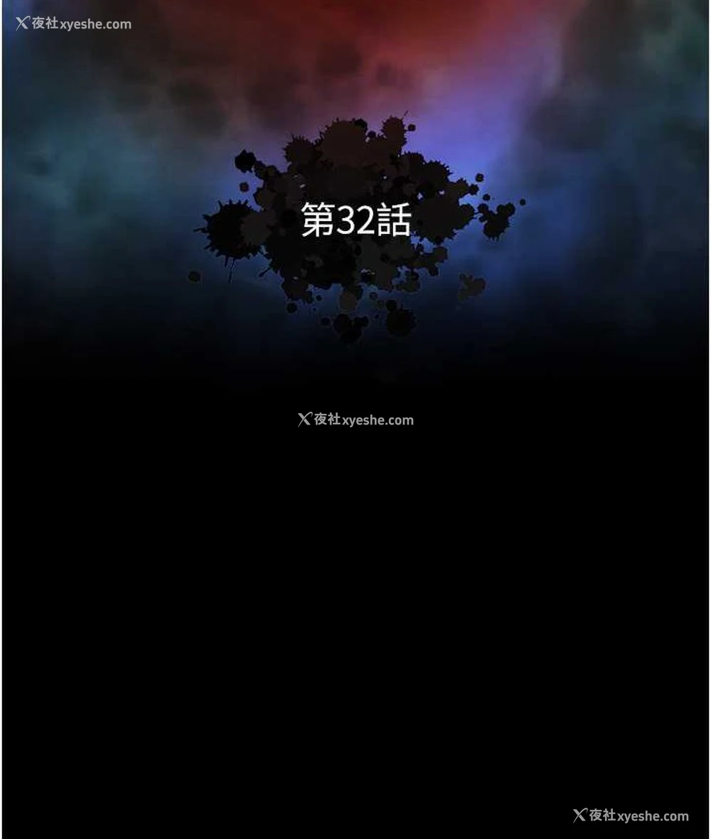 14P - 射雕英雄传：一捅天下