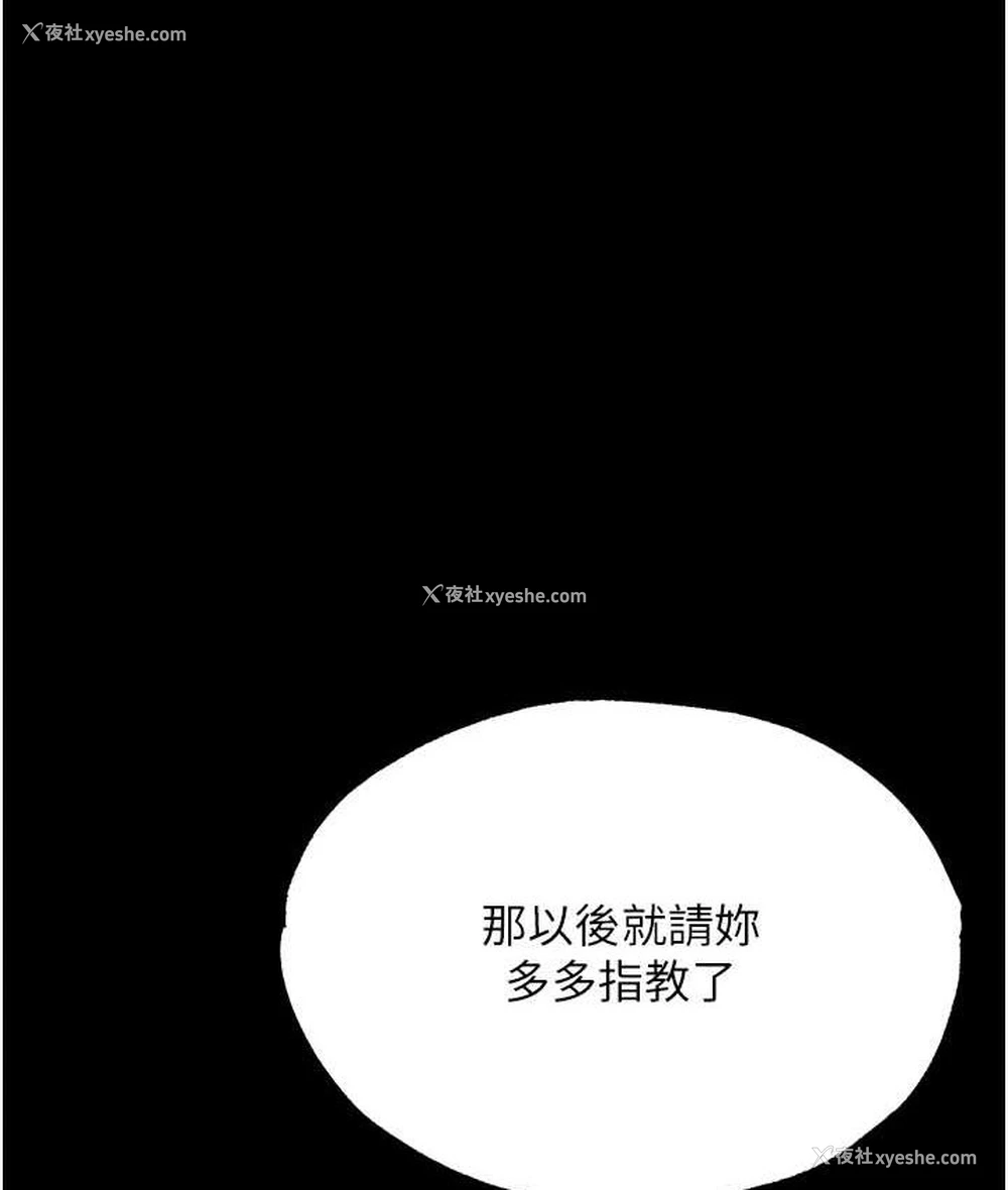 155P - 射雕英雄传：一捅天下