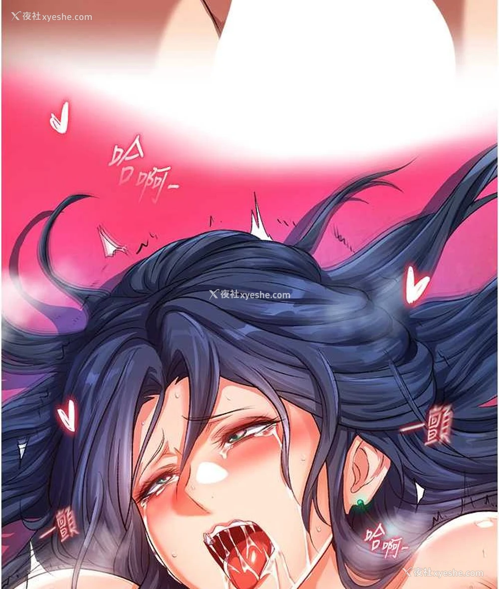158P - 射雕英雄传：一捅天下