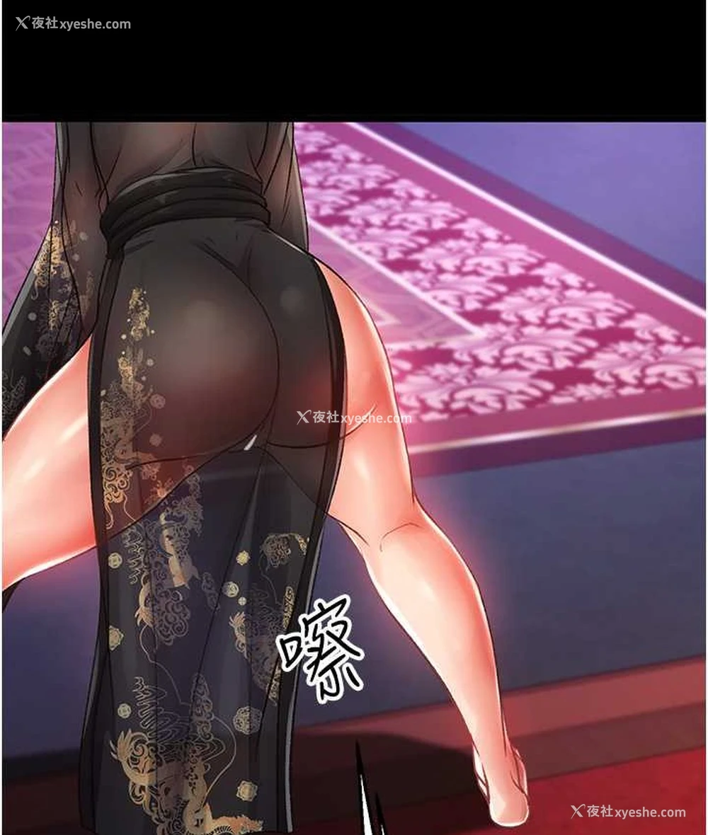 15P - 射雕英雄传：一捅天下