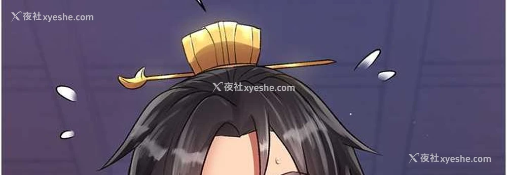 37P - 射雕英雄传：一捅天下