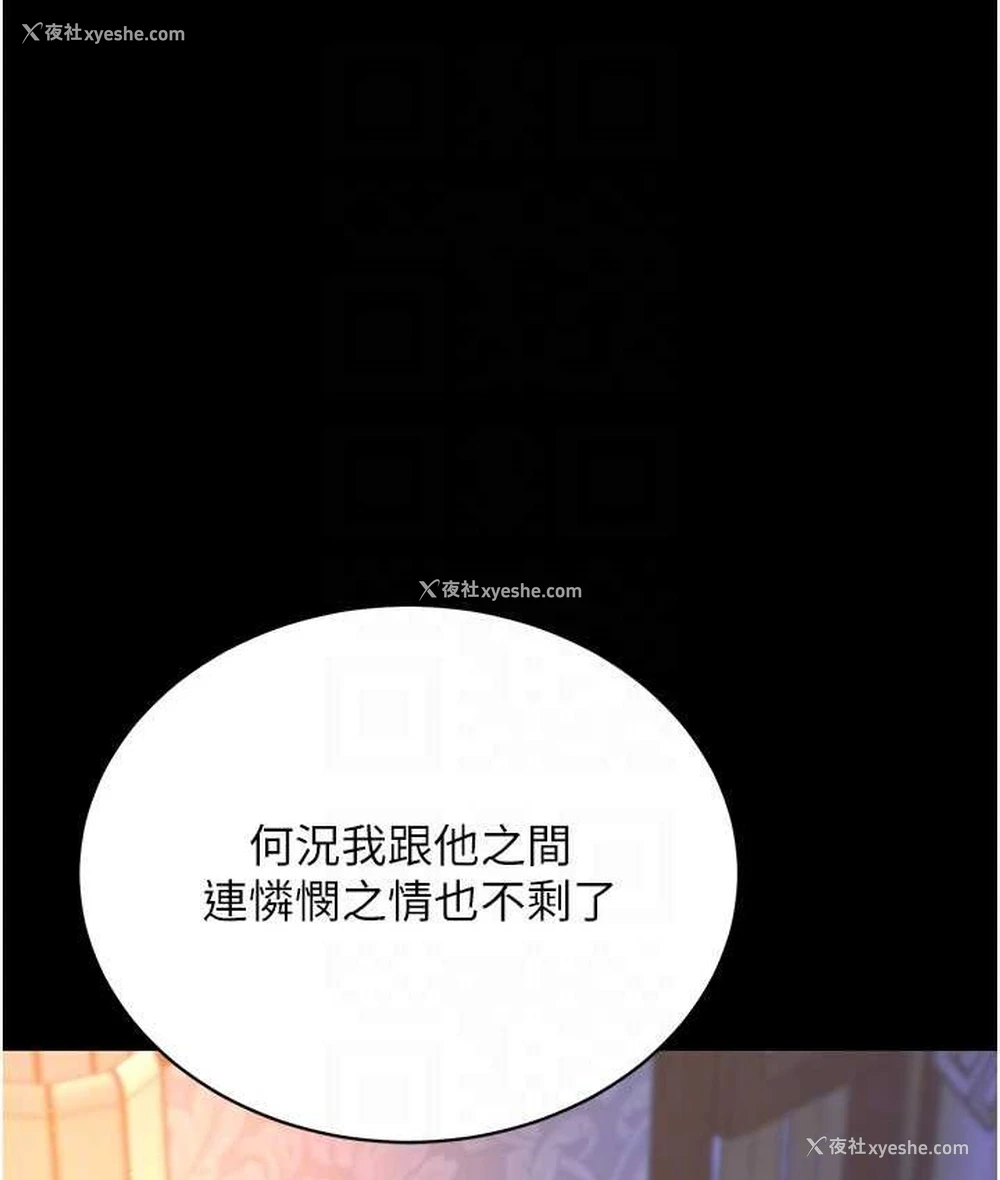 42P - 射雕英雄传：一捅天下