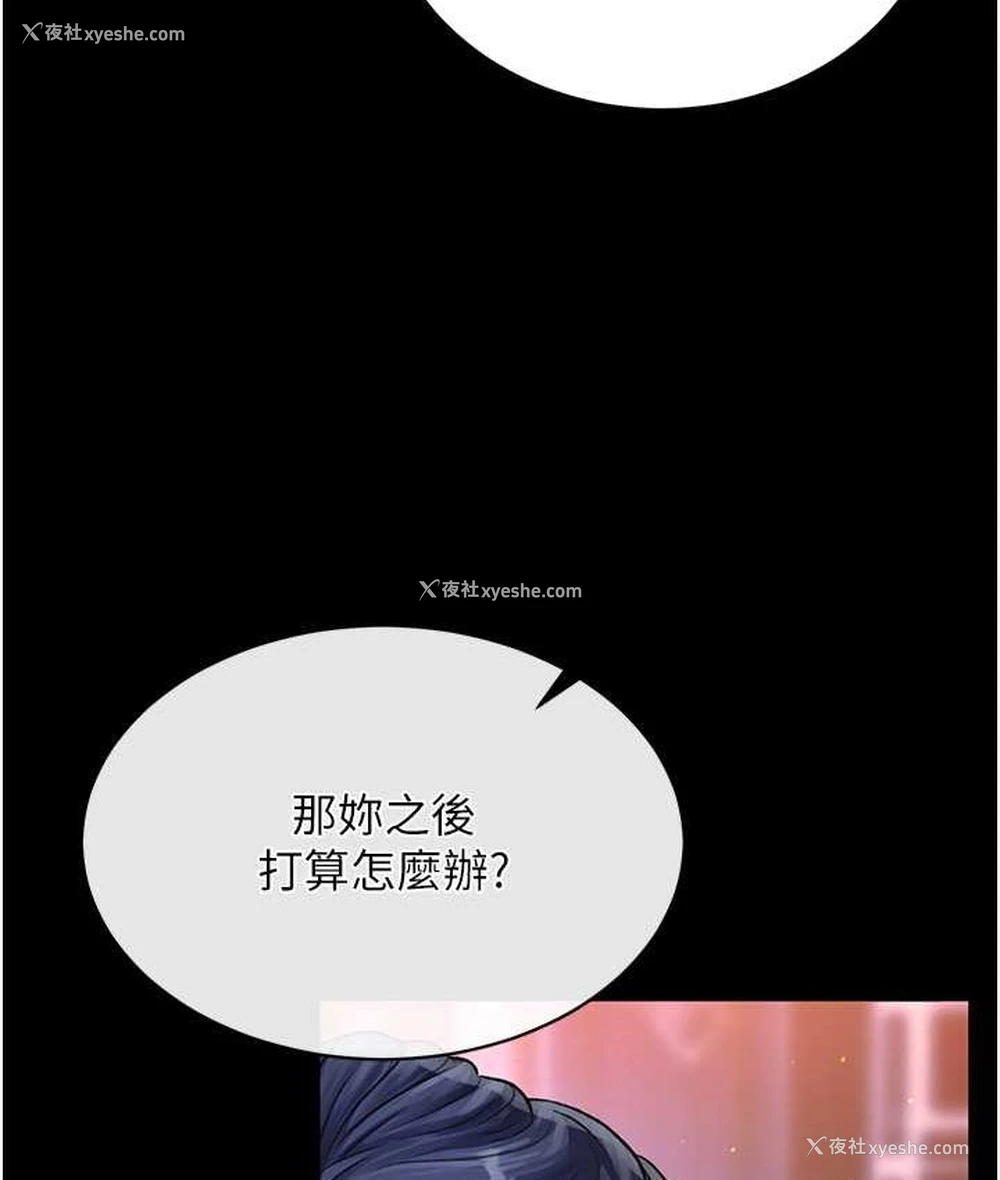 46P - 射雕英雄传：一捅天下