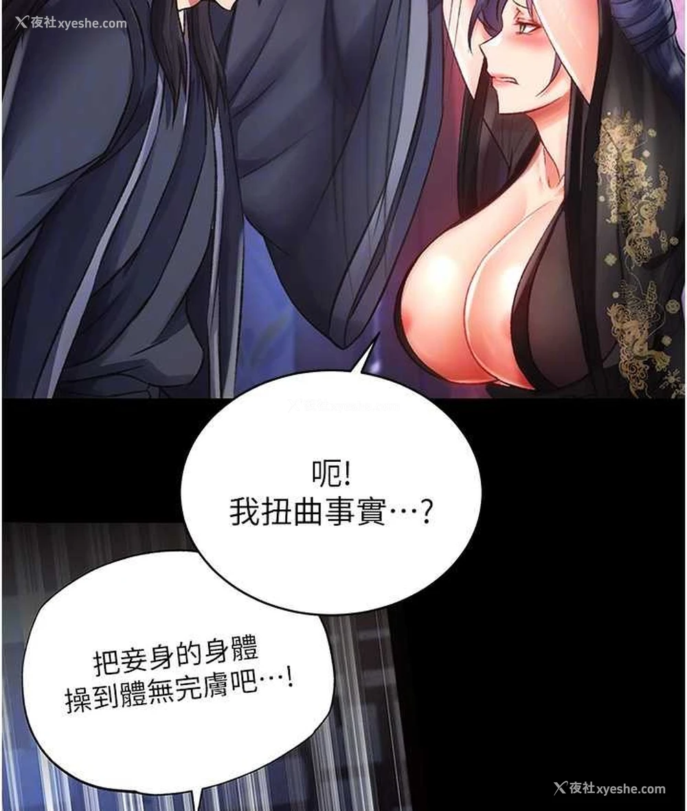 57P - 射雕英雄传：一捅天下