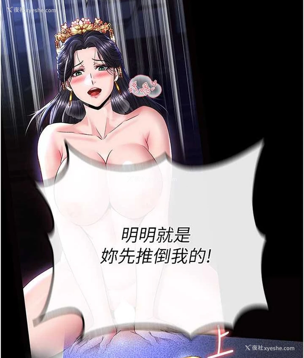 58P - 射雕英雄传：一捅天下