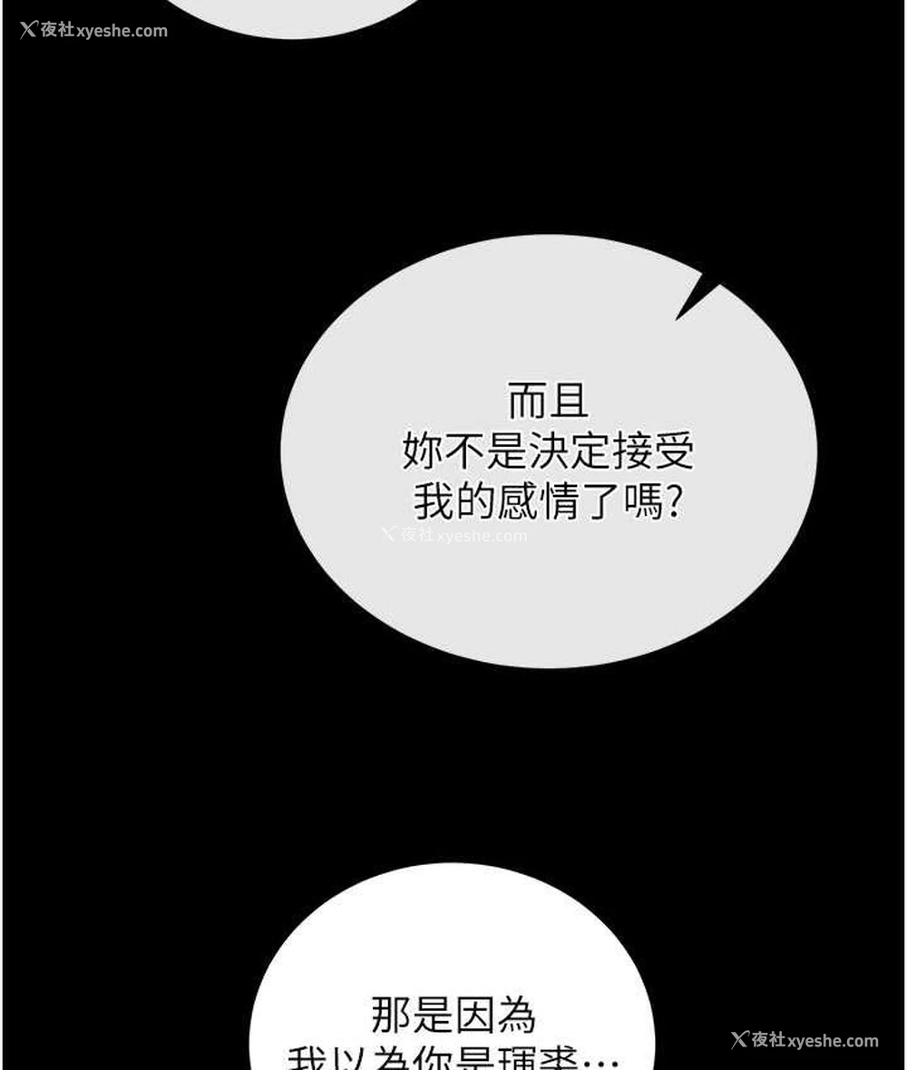 62P - 射雕英雄传：一捅天下