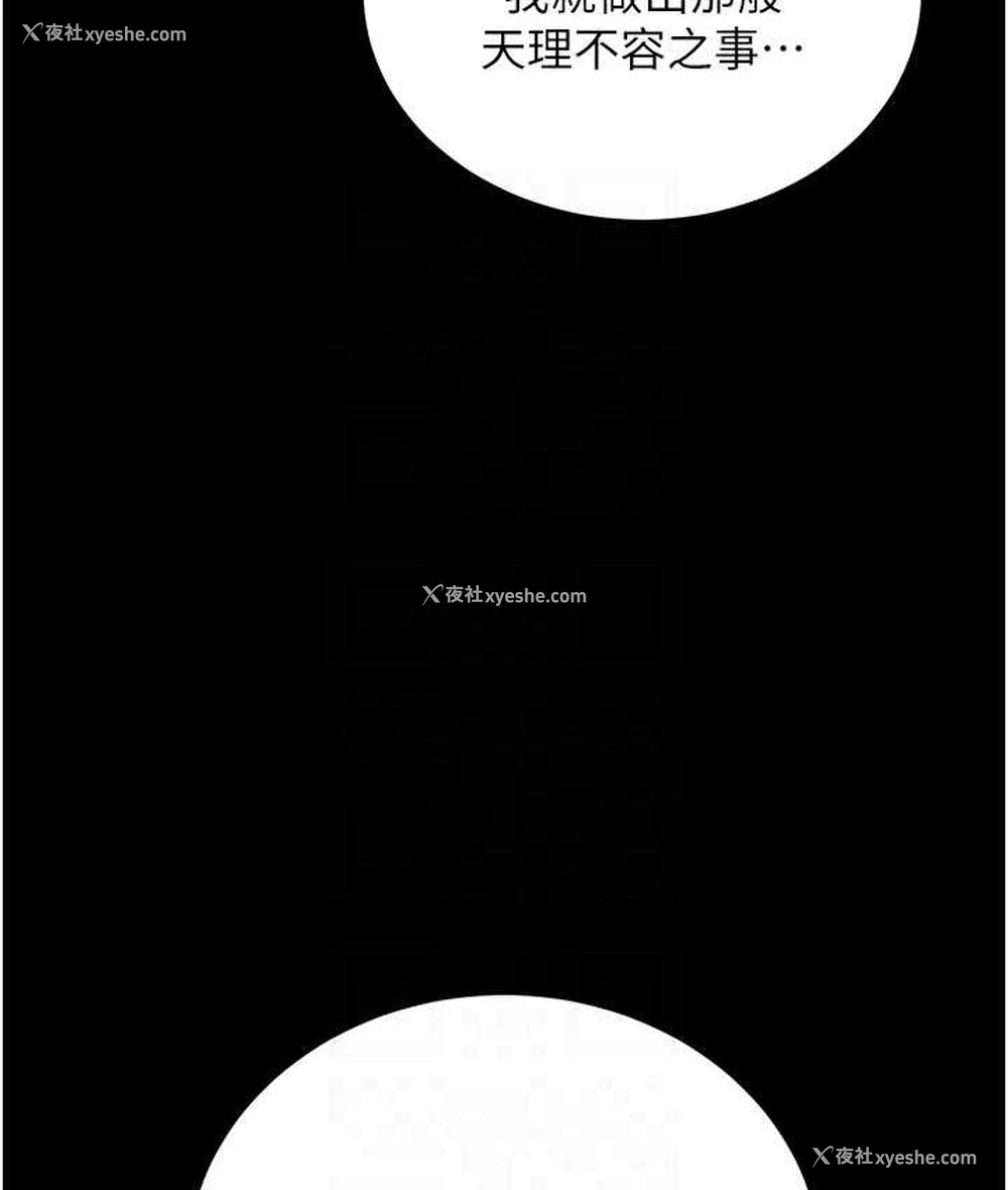 68P - 射雕英雄传：一捅天下