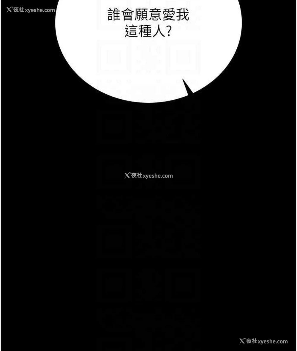 69P - 射雕英雄传：一捅天下