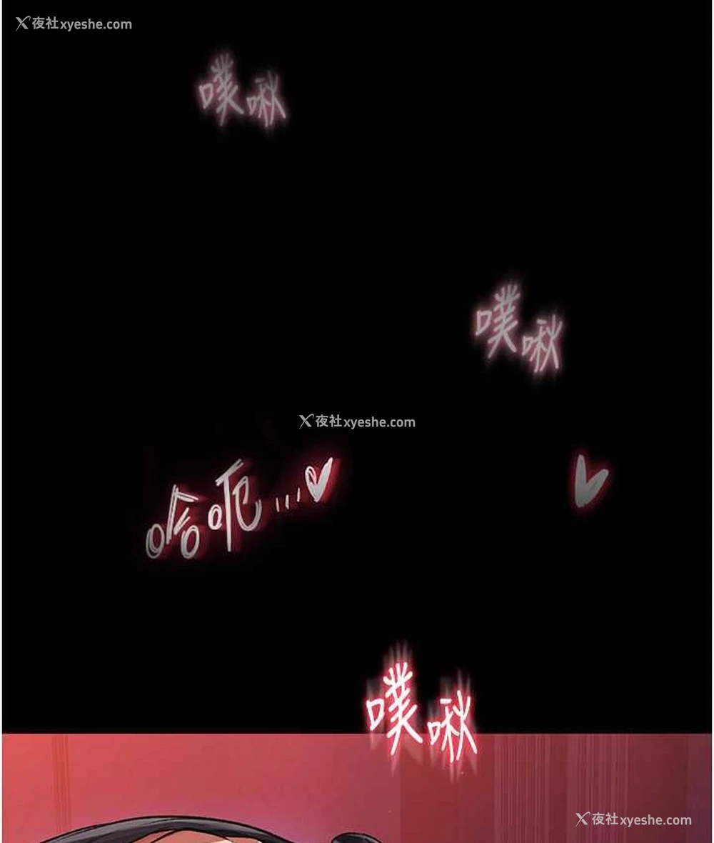 94P - 射雕英雄传：一捅天下