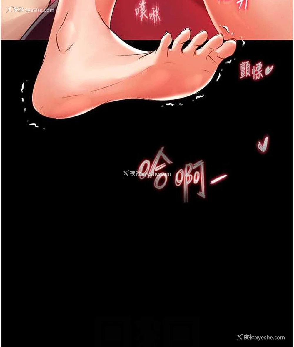 96P - 射雕英雄传：一捅天下