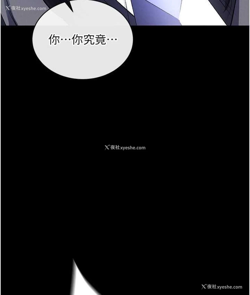 9P - 射雕英雄传：一捅天下