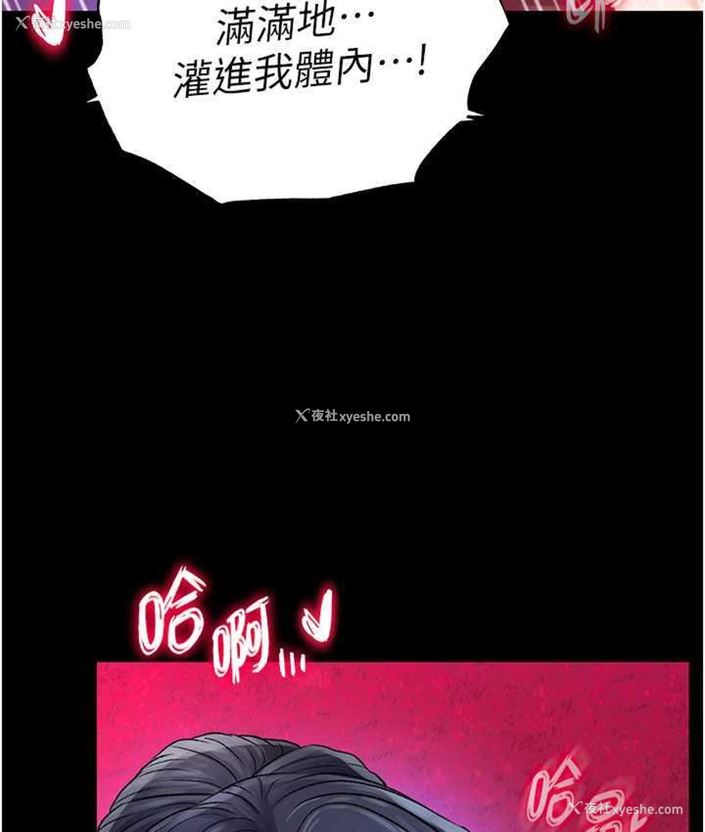 103P - 射雕英雄传：一捅天下