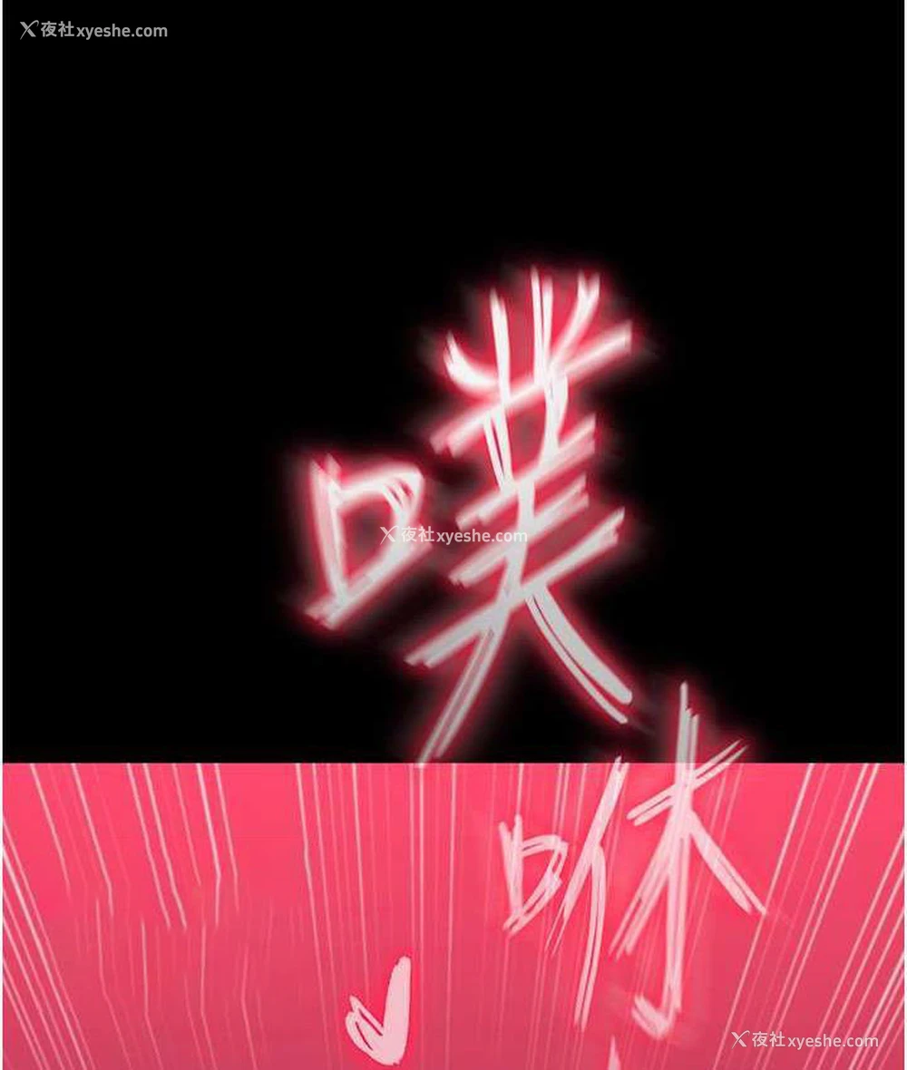 105P - 射雕英雄传：一捅天下