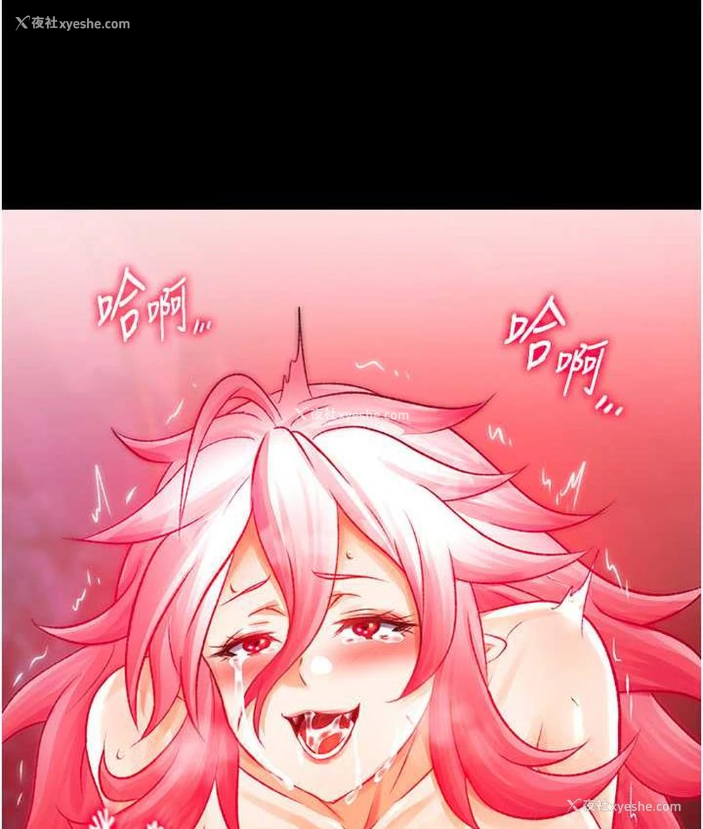 109P - 射雕英雄传：一捅天下
