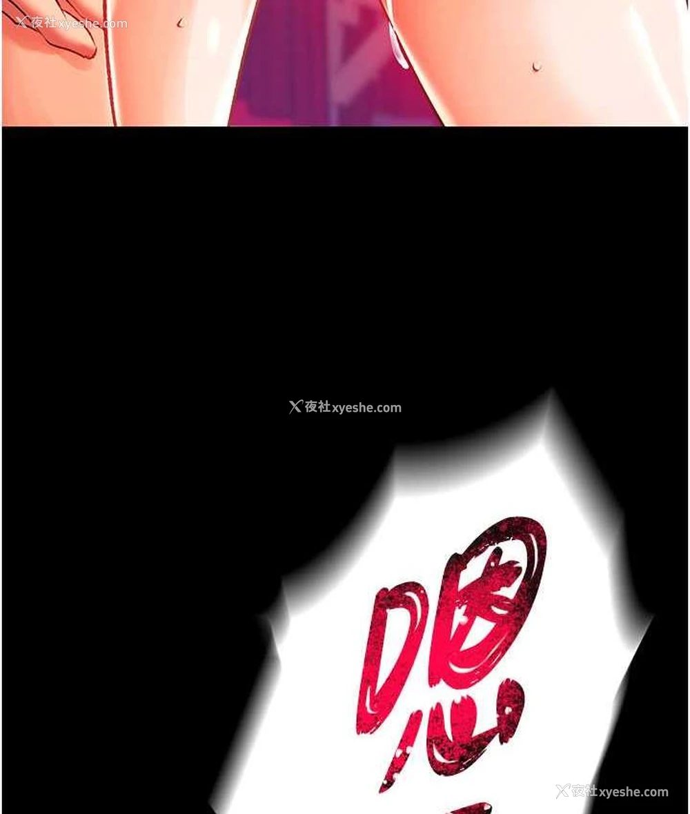 115P - 射雕英雄传：一捅天下