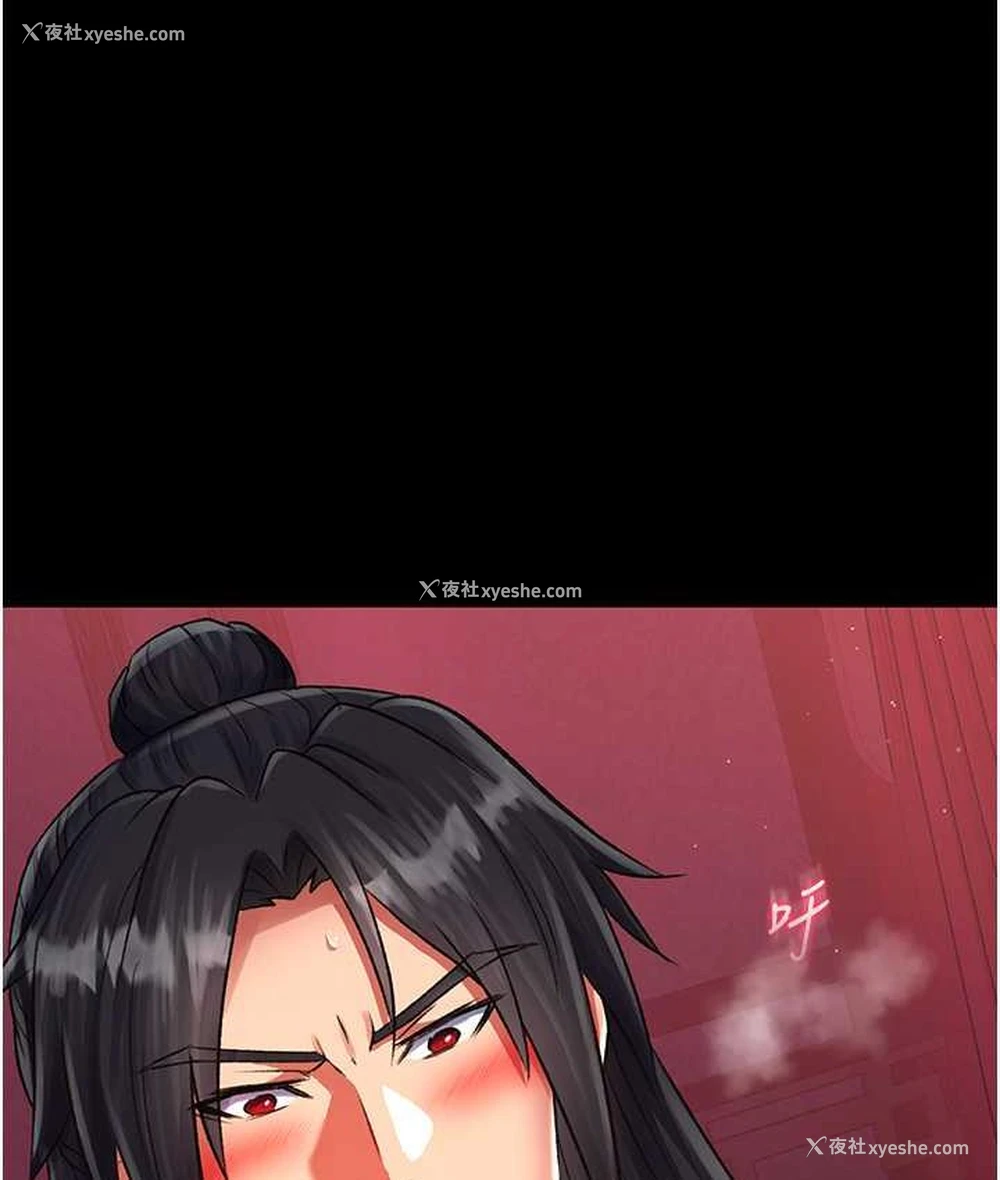 11P - 射雕英雄传：一捅天下
