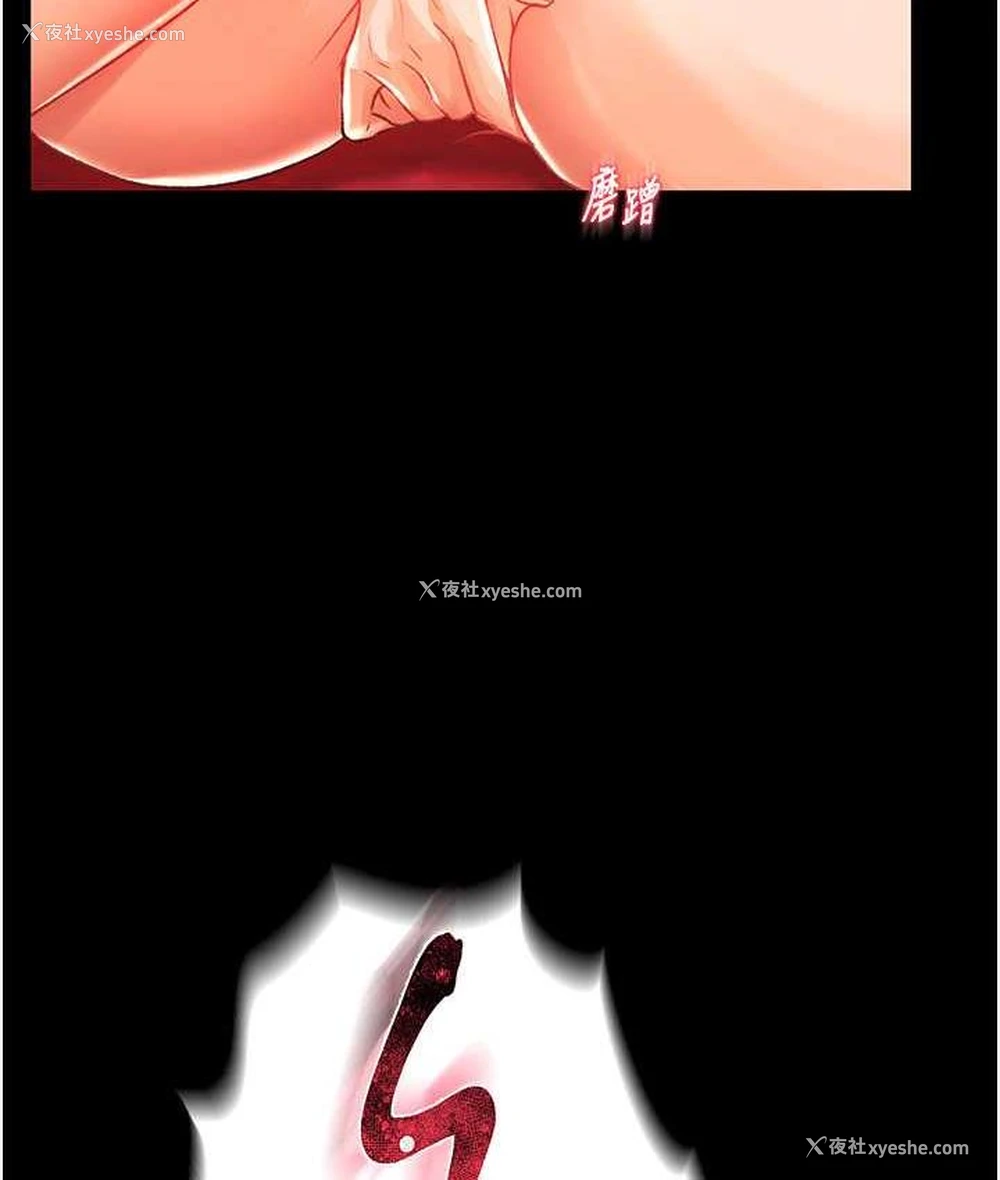 138P - 射雕英雄传：一捅天下