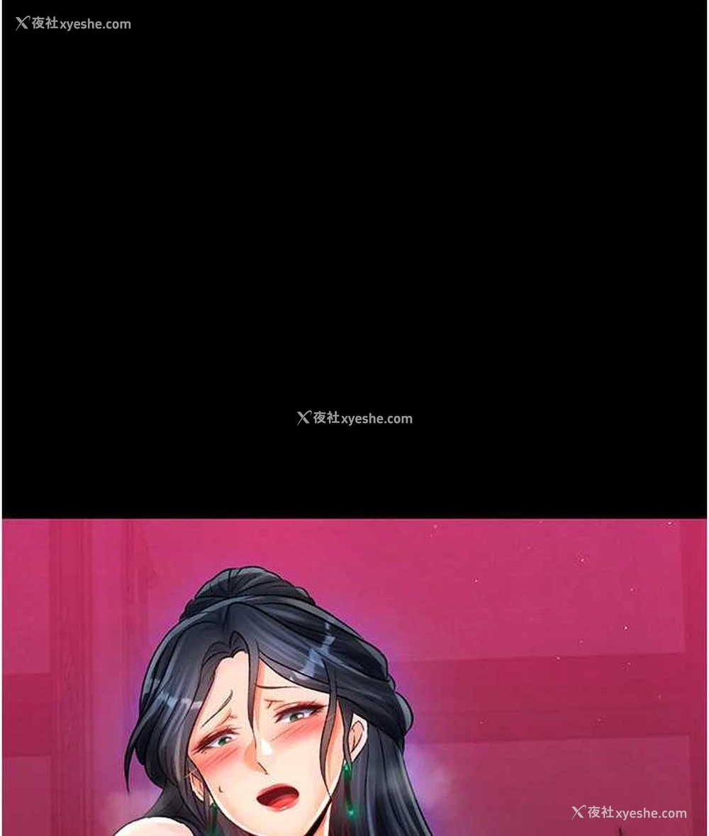 142P - 射雕英雄传：一捅天下