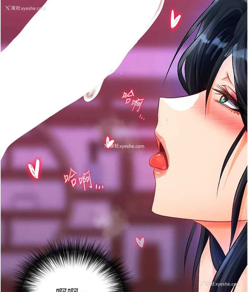 148P - 射雕英雄传：一捅天下