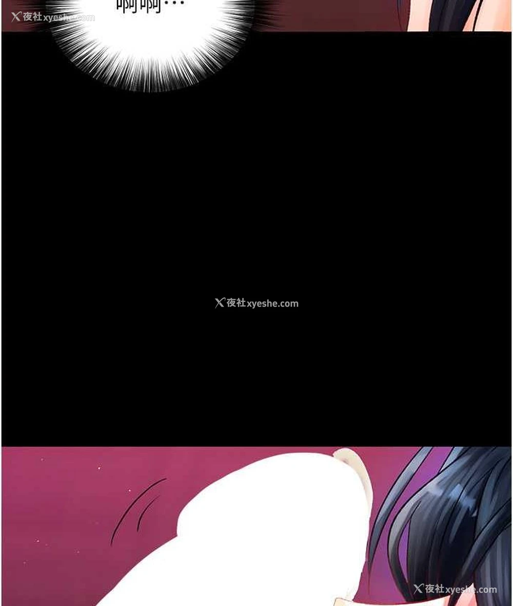 149P - 射雕英雄传：一捅天下