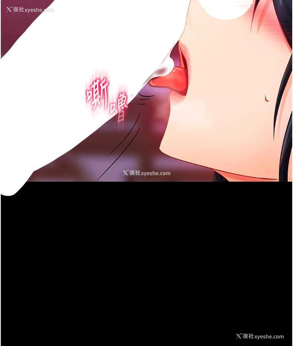 150P - 射雕英雄传：一捅天下