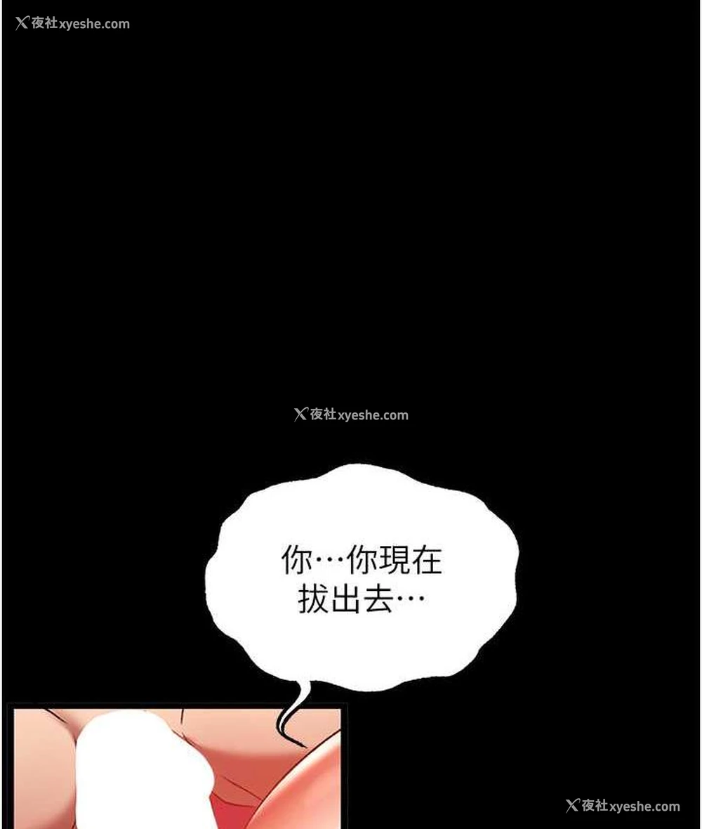1P - 射雕英雄传：一捅天下