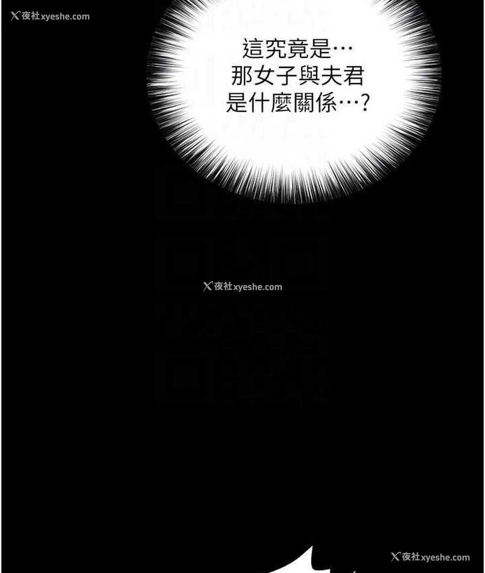 27P - 射雕英雄传：一捅天下