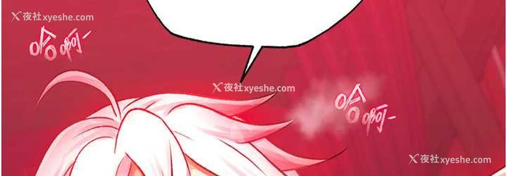 36P - 射雕英雄传：一捅天下