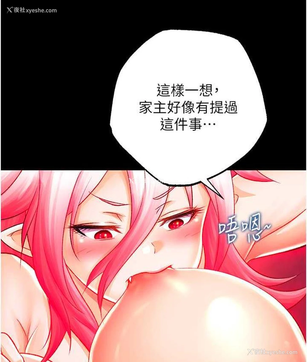 44P - 射雕英雄传：一捅天下