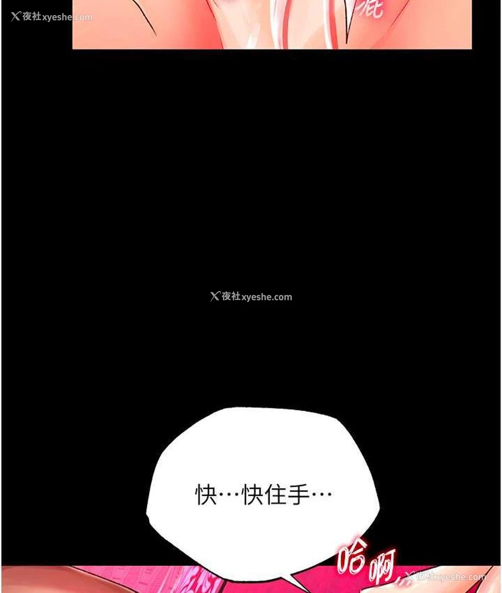 47P - 射雕英雄传：一捅天下