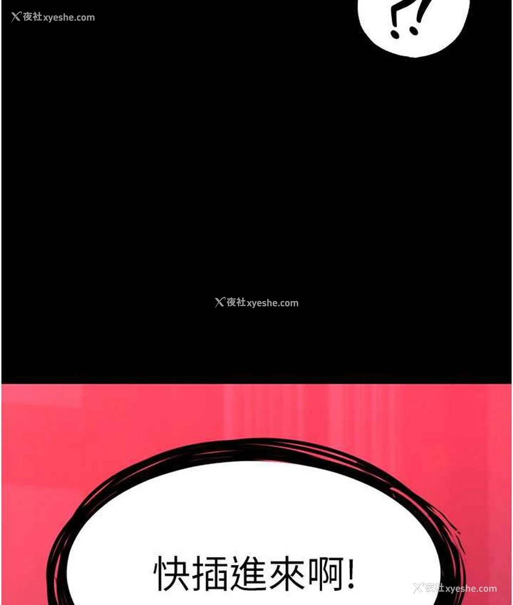 55P - 射雕英雄传：一捅天下