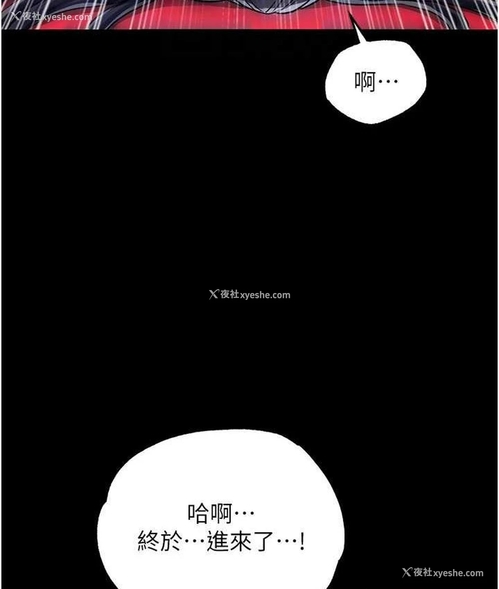69P - 射雕英雄传：一捅天下
