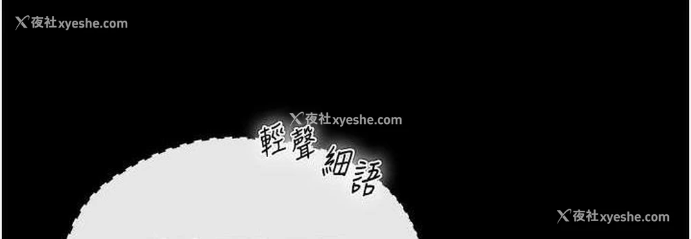 72P - 射雕英雄传：一捅天下