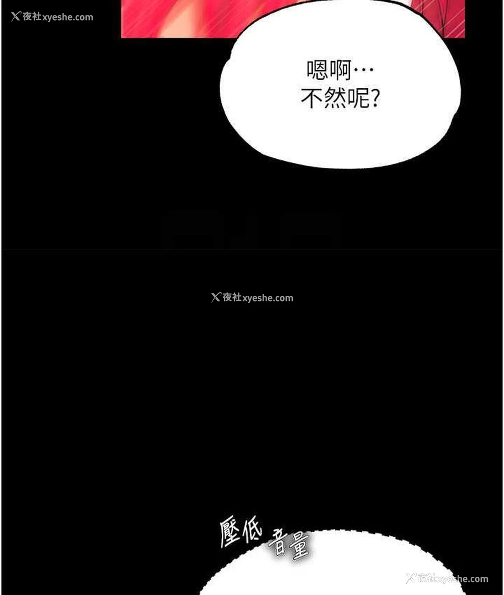 74P - 射雕英雄传：一捅天下