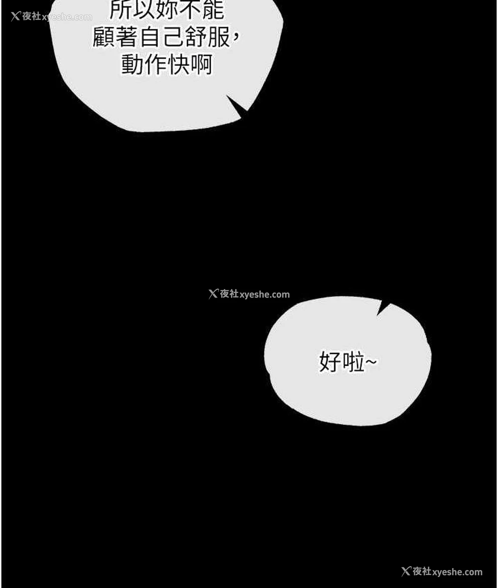 81P - 射雕英雄传：一捅天下